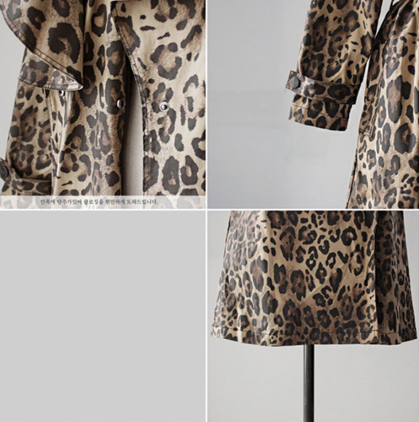 Trench leopardato Egilda