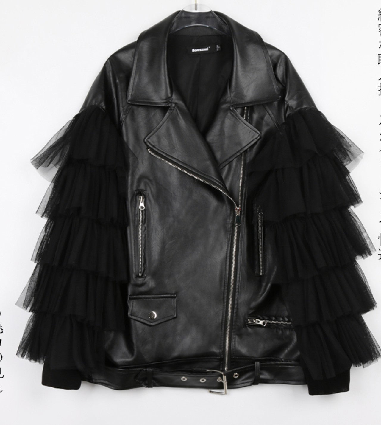 Giacca ecopelle balze-tulle