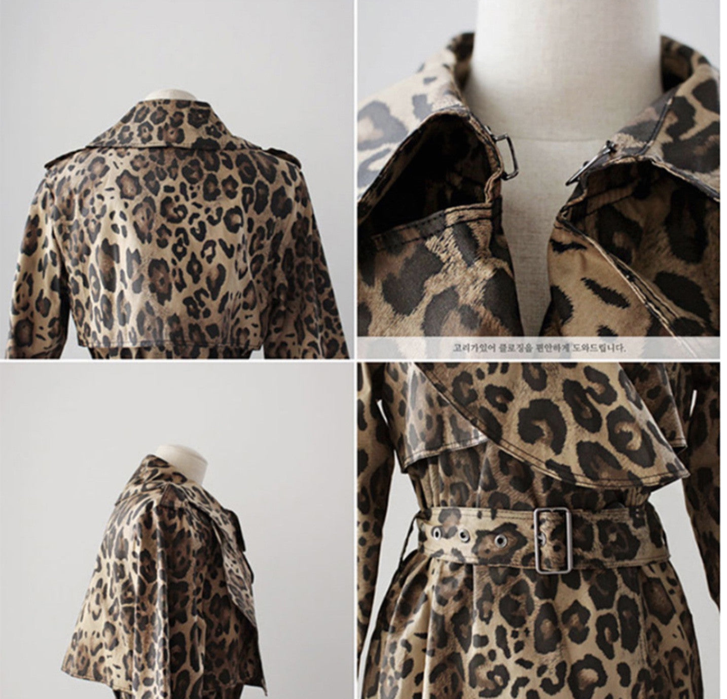 Trench leopardato Egilda
