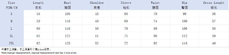 Completo Gessato Raianha